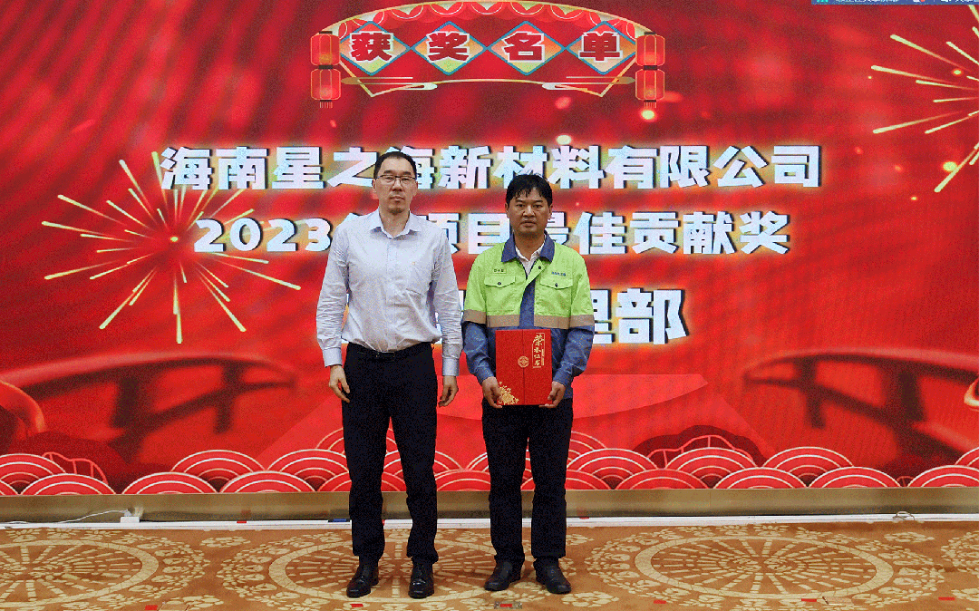 星之海部署2024年重點工作15.gif