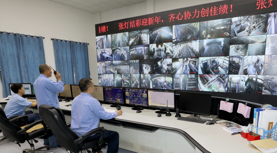 石碌鐵礦生產指揮中控室.png