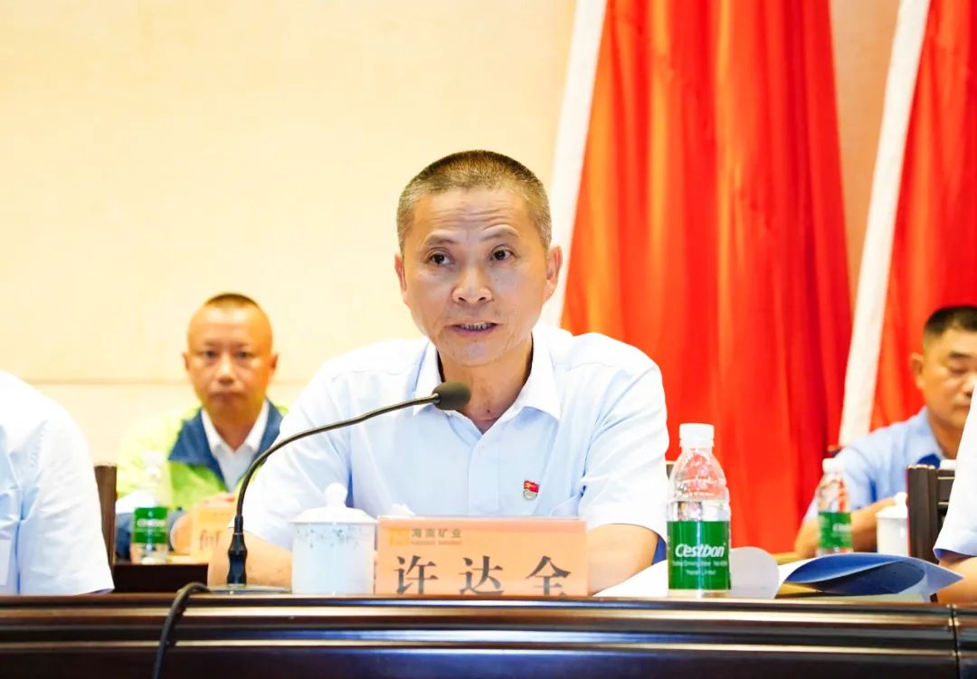 1714116346968091.jpg 海南礦業召開第四屆職工代表大會第一次會議2.jpg
