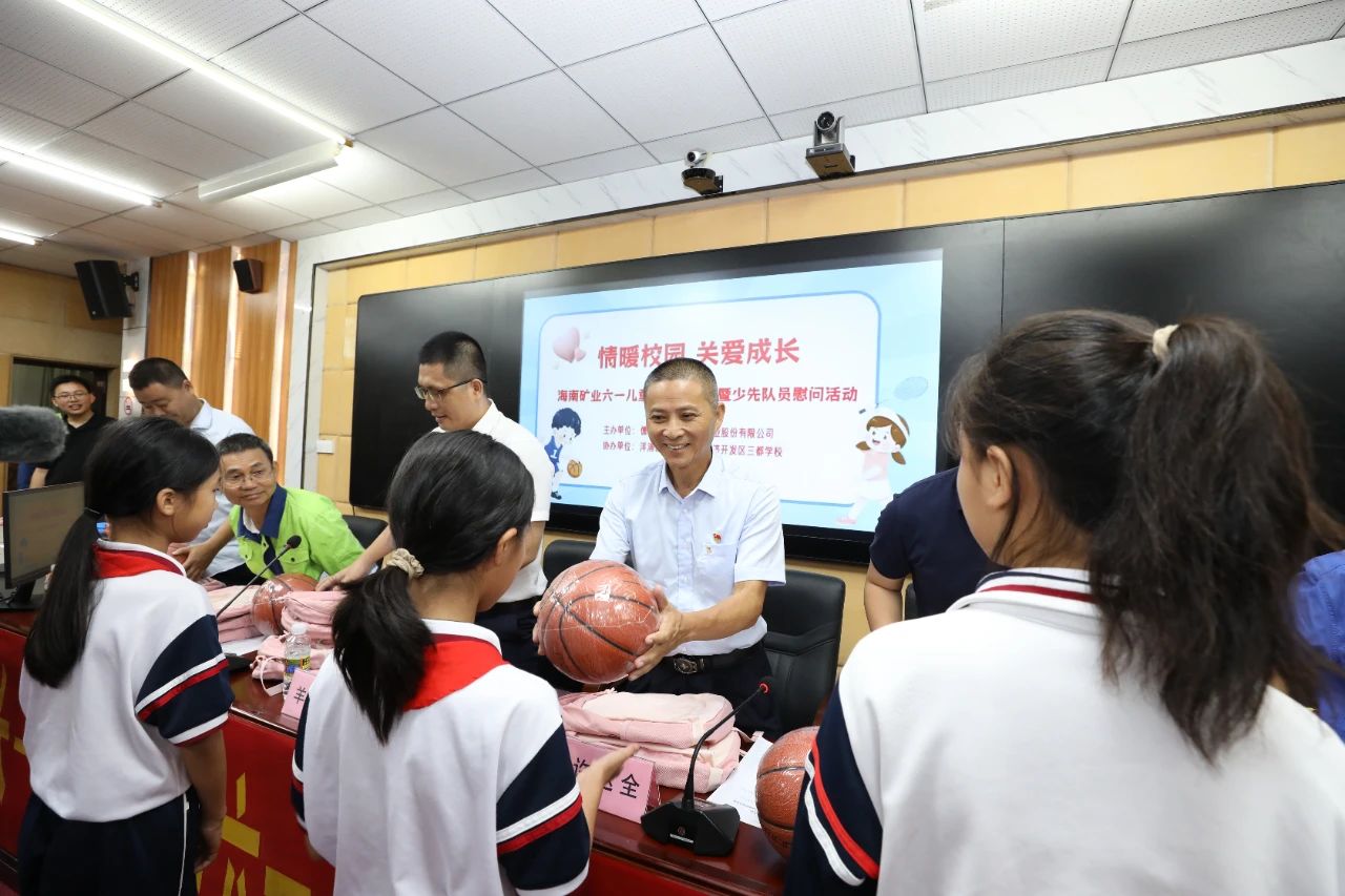 情暖校園 關愛成長 海南礦業開展六一兒童節公益捐贈活動2.jpg