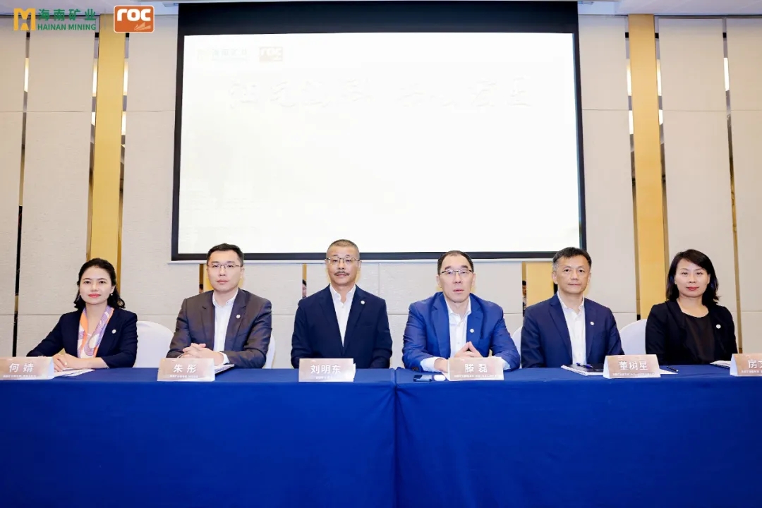 海南礦業舉行油氣業務專題投資者交流活動6.jpg
