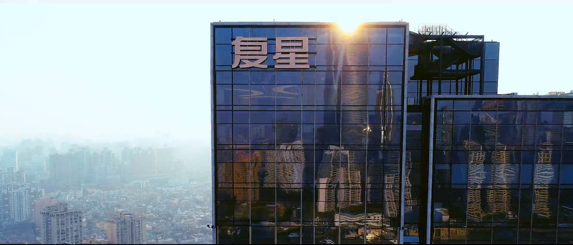 控股股東復星高科擬增持公司股份，金額不低于5000萬元