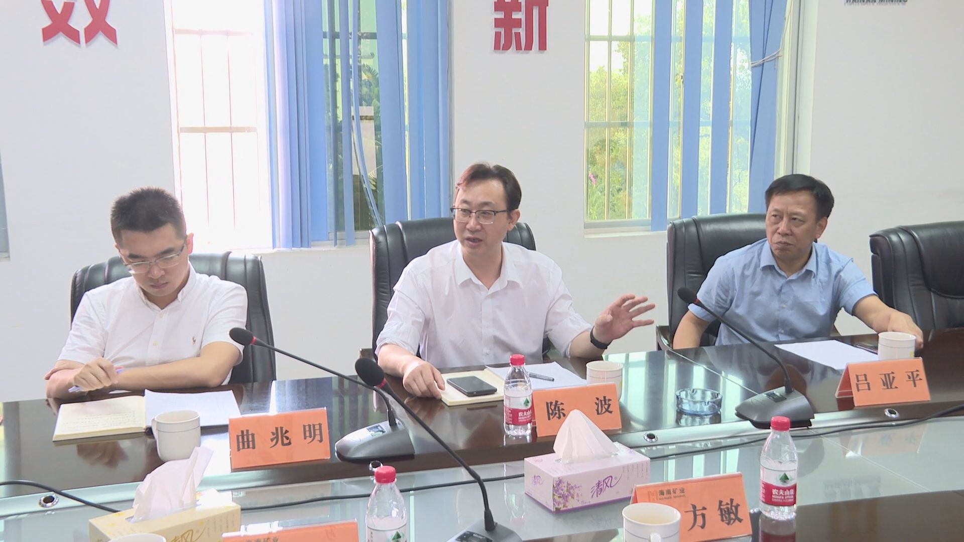 海南省總工會副主席陳波一行到海南礦業調研指導