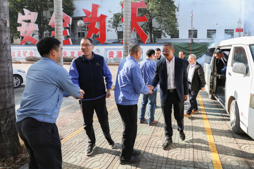 開工鼓勁！海南礦業舉行新春團拜活動