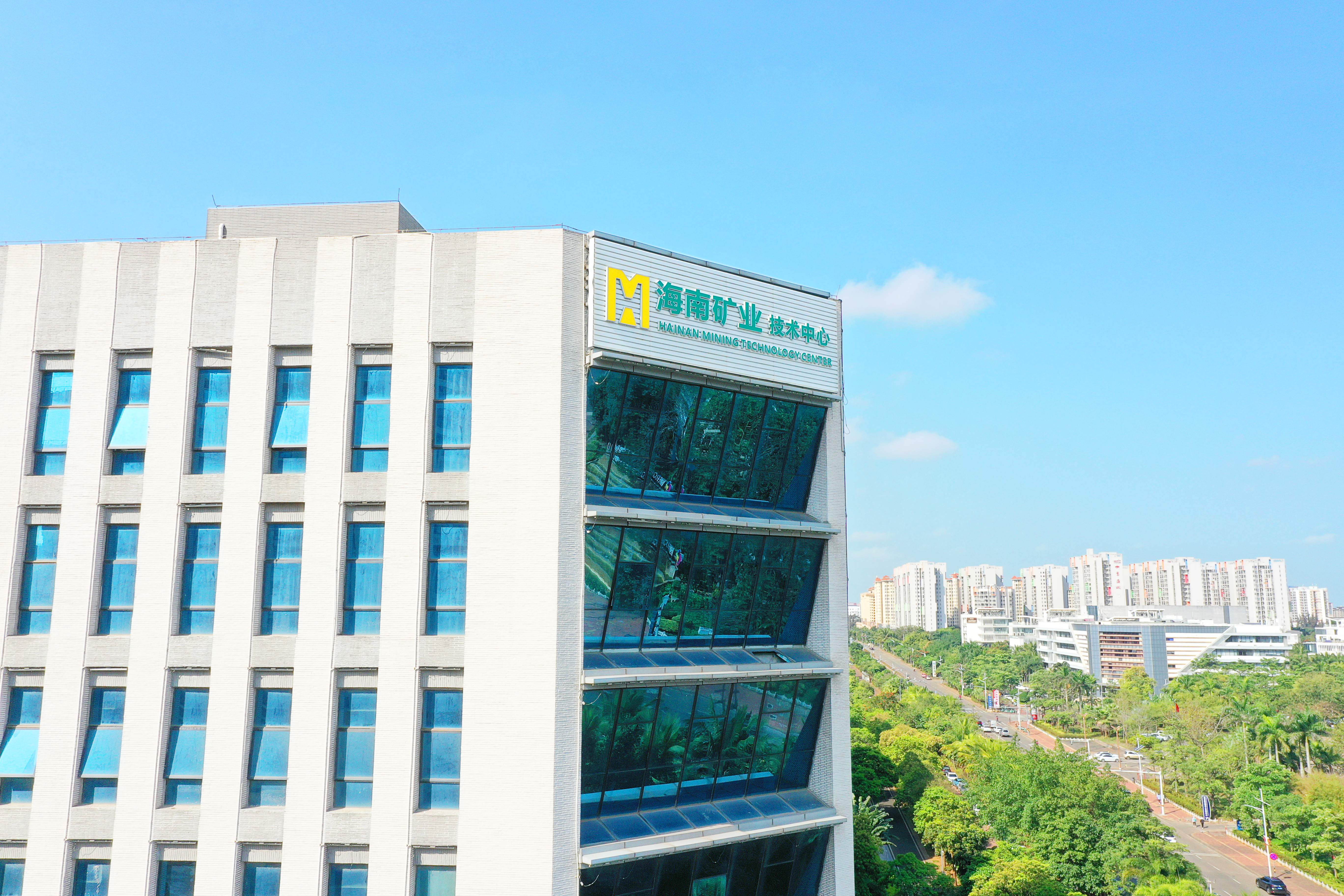 時代周報：耗資1.18億美元買鋰礦！復星系海南礦業切入新能源上游，7年來首度分紅