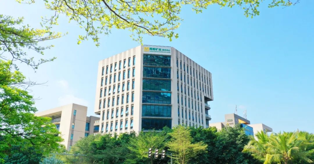 喜報！海南礦業榮獲中國冶金礦山企業協會兩個獎項！