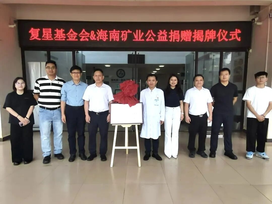 助天下 在路上｜深耕海南臨高“一縣一策”，培育青年村醫守護鄉村健康