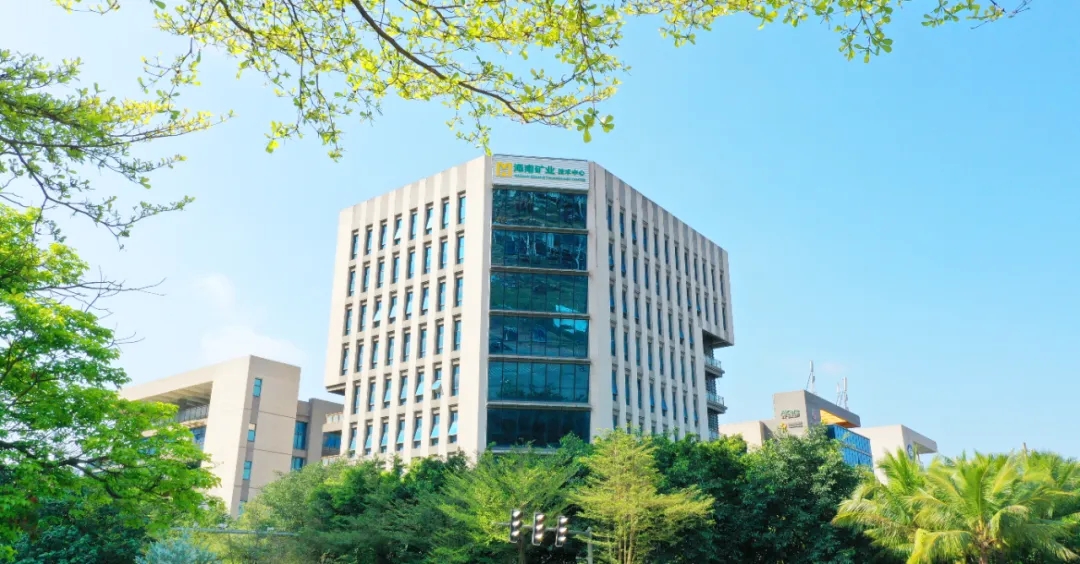 海南礦業2026年“安全生產月”系列活動圓滿收官