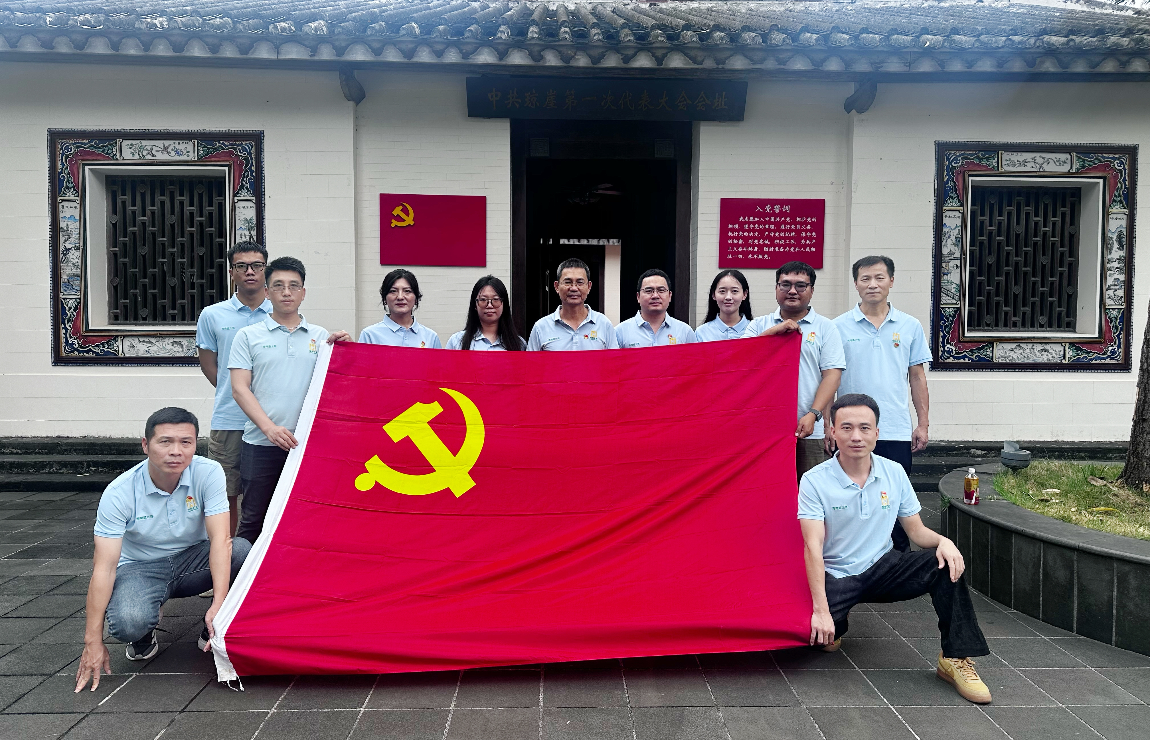 先鋒力量 | 海南礦業“兩優一先”特輯